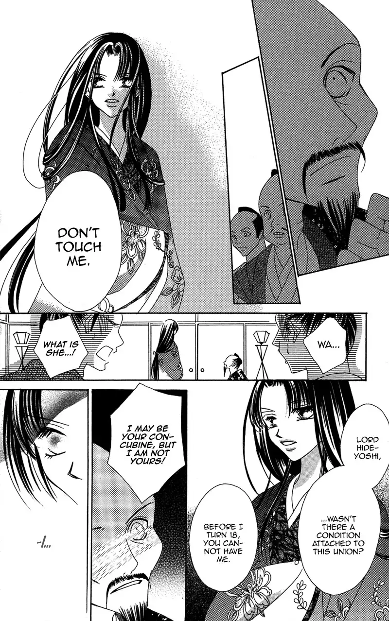 Hana no Hime Chapter 2 9